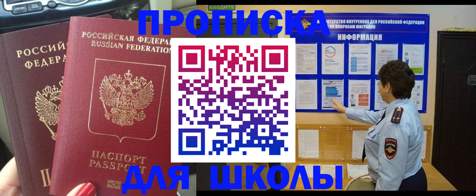 форма 3 в Энгельсе