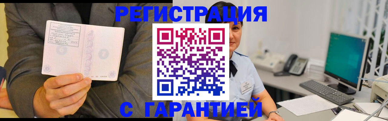 форма 3 в Энгельсе